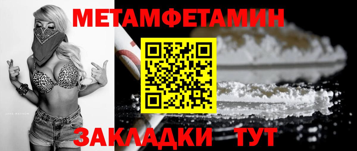 АМФЕТАМИН VHQ Фролово