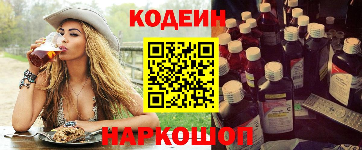 ГАШ  Вход с VPN  Фролово  Мефедрон кристаллы  Марихуана 