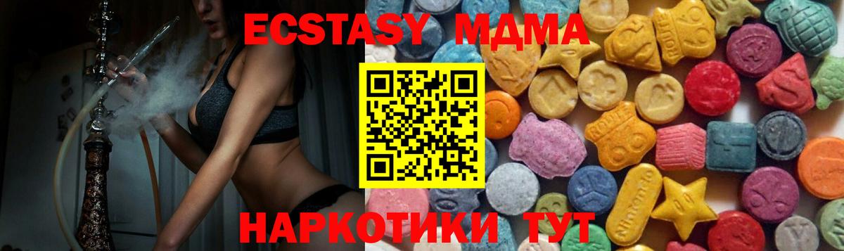 Экстази диски Фролово