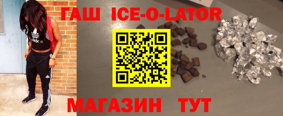ГАШИШ Premium Фролово