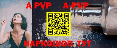 кокс Будённовск