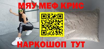 стафф Бугуруслан