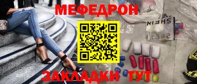 стафф Бугуруслан
