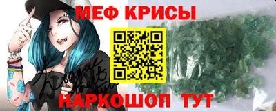 стафф Бугуруслан