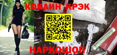 кокс Будённовск