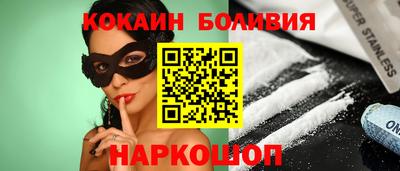 стафф Бугуруслан