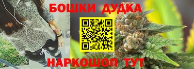 стафф Бугуруслан