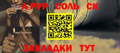 стафф Бугуруслан