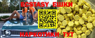 стафф Бугуруслан