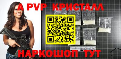 кокс Будённовск