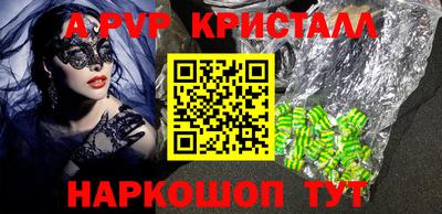кокс Будённовск