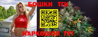 кокс Будённовск