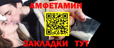 мяу мяу мука Мариинск