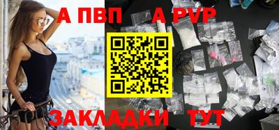стафф Бугуруслан