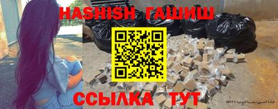 стафф Бугуруслан