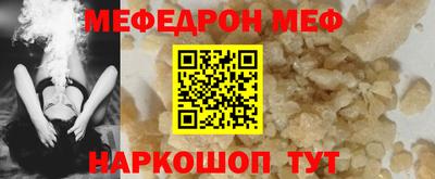 стафф Бугуруслан