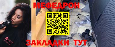 стафф Бугуруслан