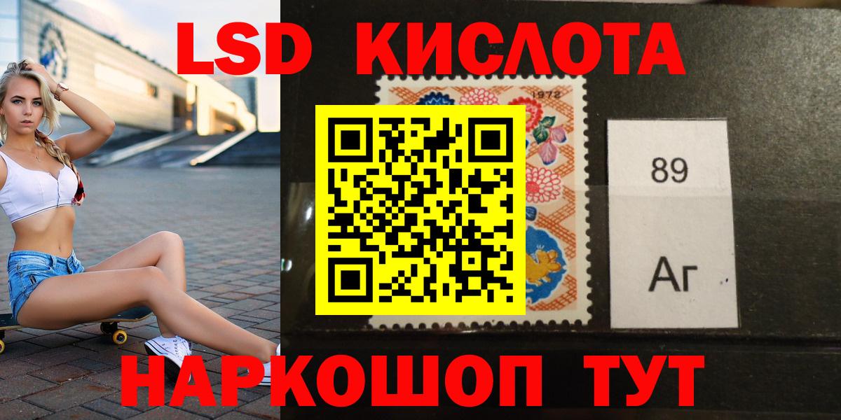 ЛСД экстази кислота  Вход с VPN  Лсд 25 экстази кислота  Фролово 