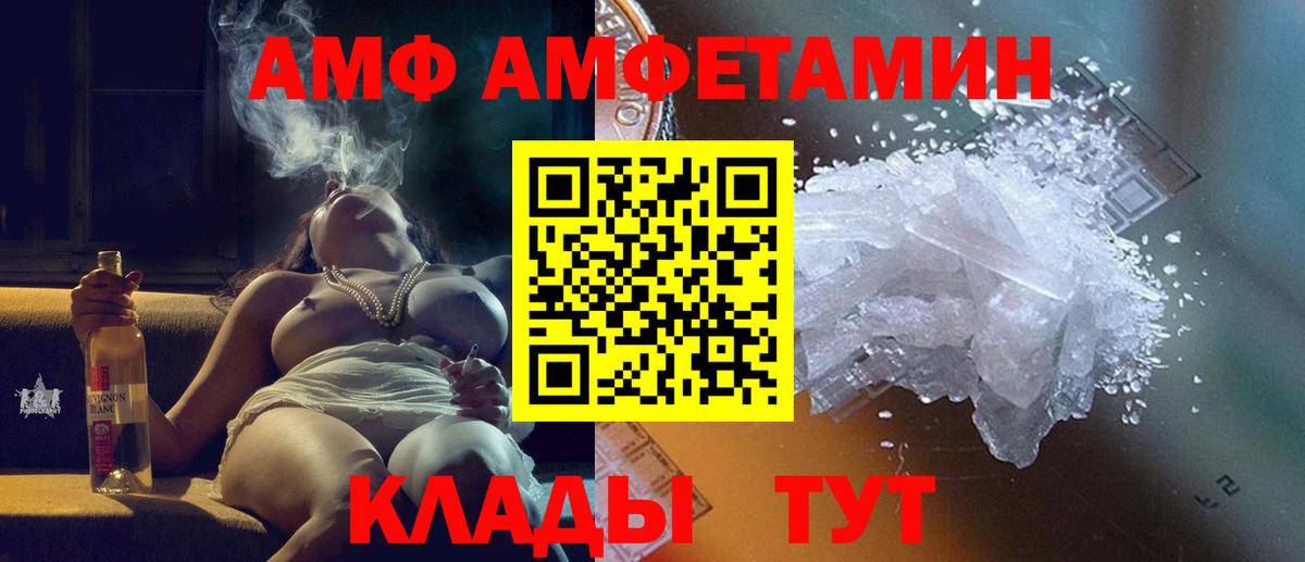 Метамфетамин мет  Вход с VPN  Фролово  Метамфетамин мет 