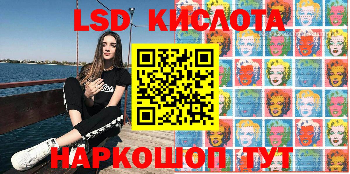 Марки N-bome 1,8мг Фролово