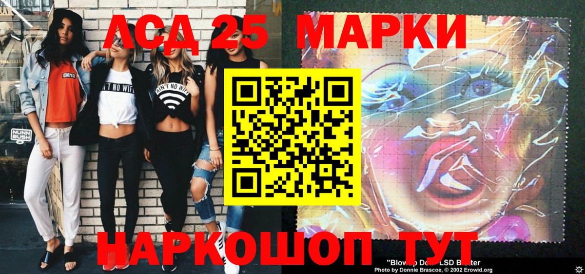 Марки NBOMe 1,5мг  Вход с VPN  Марки 25I-NBOMe  Фролово 