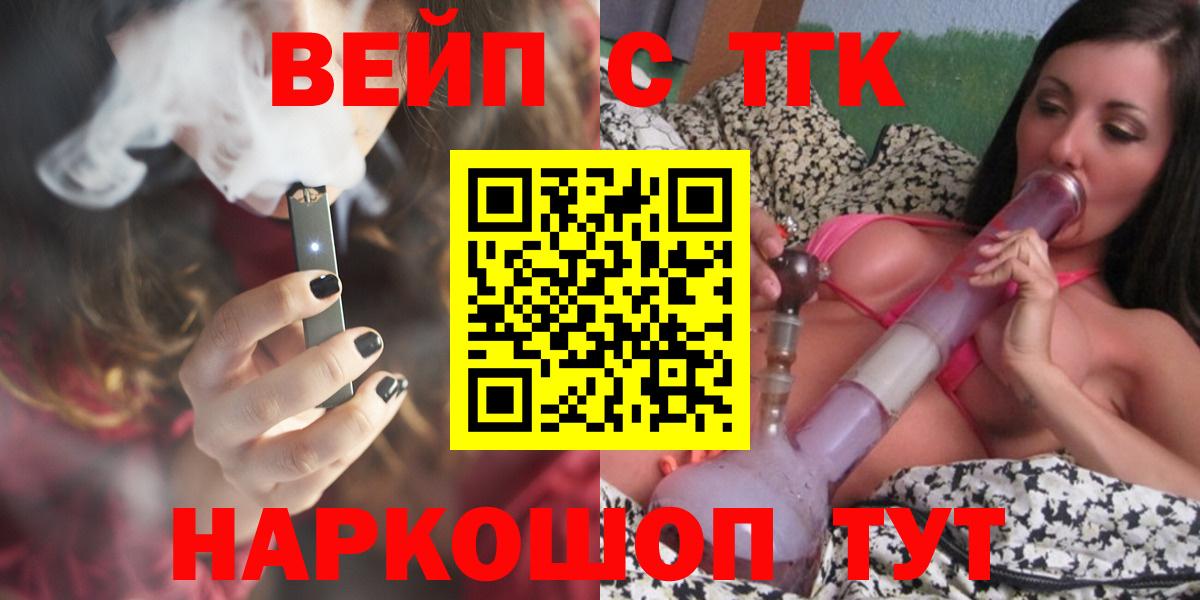 Дистиллят ТГК THC oil Фролово