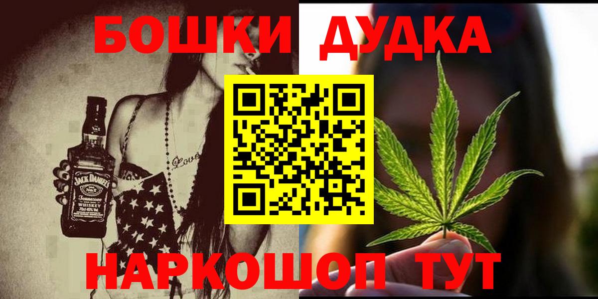 МАРИХУАНА план  Канабис тримм  Фролово  Шишки марихуана ГИДРОПОН  Шишки марихуана ГИДРОПОН  Вход с VPN 